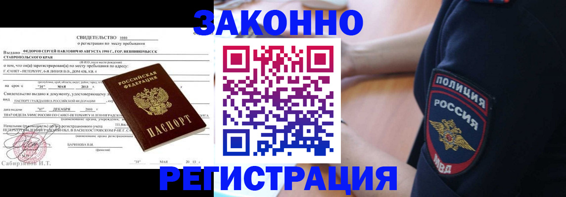 пропишу в квартире в Судаке