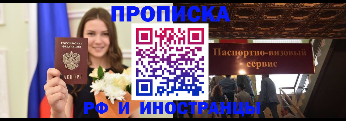 форма 3 в Судаке